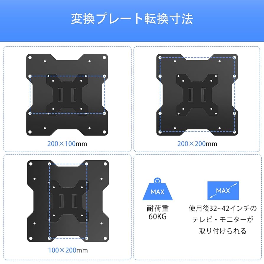 【amatomia様】専用 Amazon.co.jp: suptek VESA変換プレート 100x200/200x100